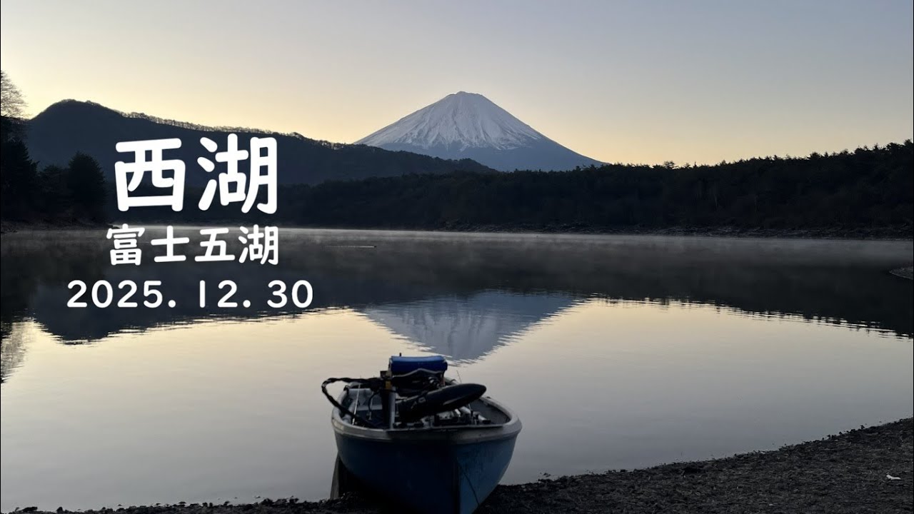 Lake Saiko, Yamanashi, Japan. DEC 30, 2025