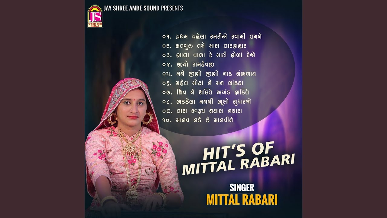 Hits Of Mittal Rabari