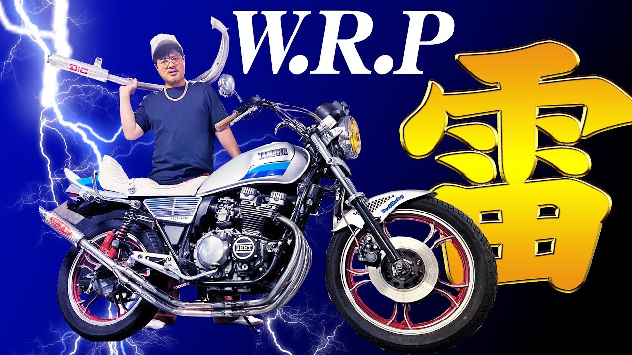 【XJ】イカズチマフラー装着でギャン鳴き決定!?
