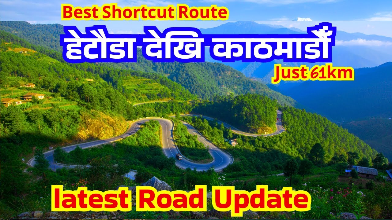 हेटौडा   काठमाडौँ Hetauda to Kathmandu FASTEST Route Revealed | Kathmandu Hetauda Road | Rider Kiru