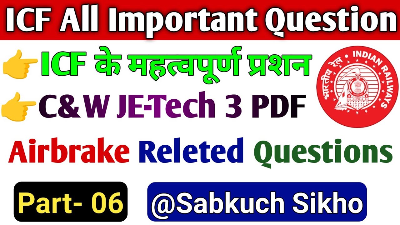 Part-6👉 ICF Coach Objective Question | Railway Departmental Question Answer  @sabkuchsikho25