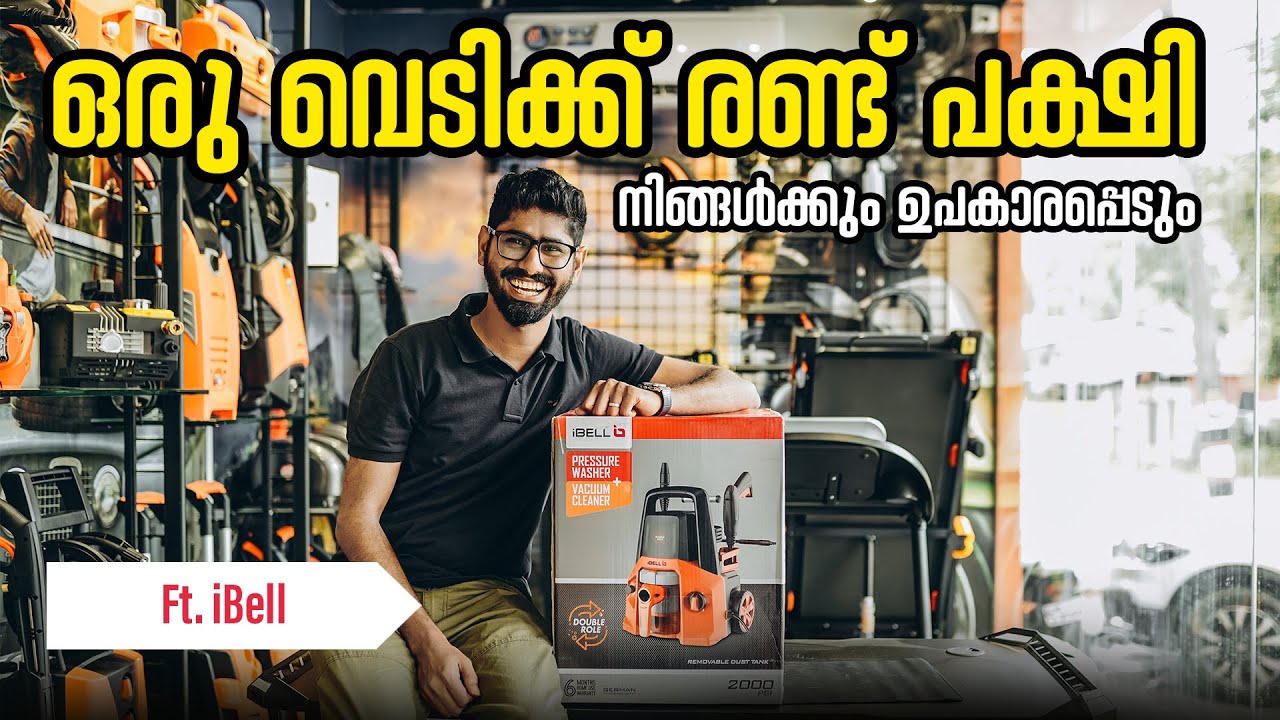 ഒരു വെടിക്ക് രണ്ട് പക്ഷി | നിങ്ങൾക്കും ഉപകാരപ്പെടും | ft iBell | Najeeb