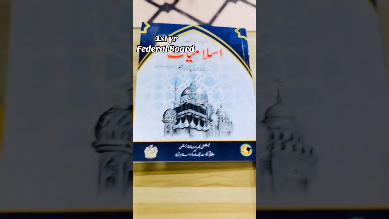 First Year Federal Board 2025/26 New Edition Books Available At Saqib Book Depot. 