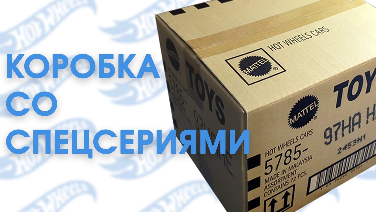 ОБЗОР коллекции ЧАСТЬ 5 | Спецсерии