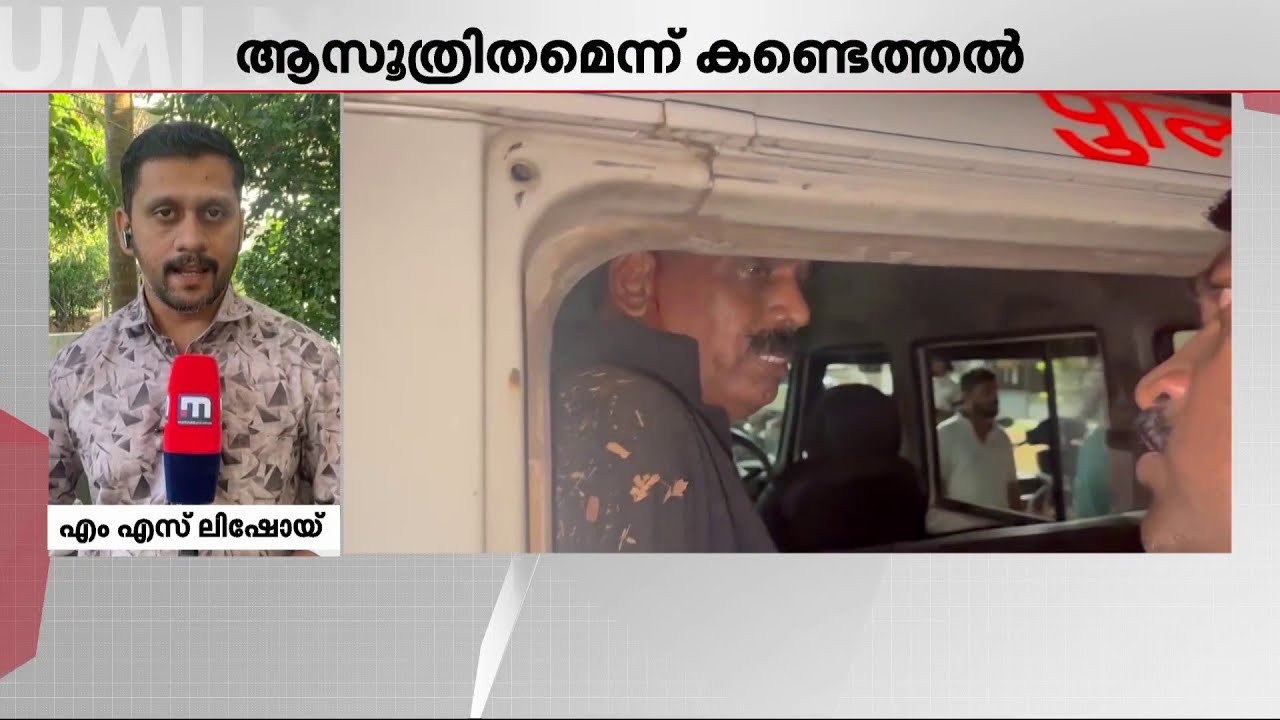 കുന്നംകുളത്തെ വീട്ടമ്മയുടെ കൊലപാതകം ആസൂത്രിതം; സഹോദരീ ഭർത്താവ് എത്തിയത് ആയുധവുമായി | Murder Case