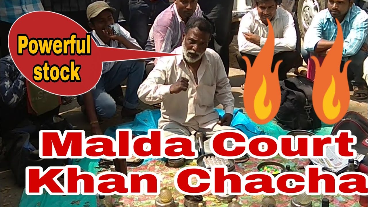 Malda Court khan chacha,Taiyab Ali Powerful diglog Funny style 🙄🙄