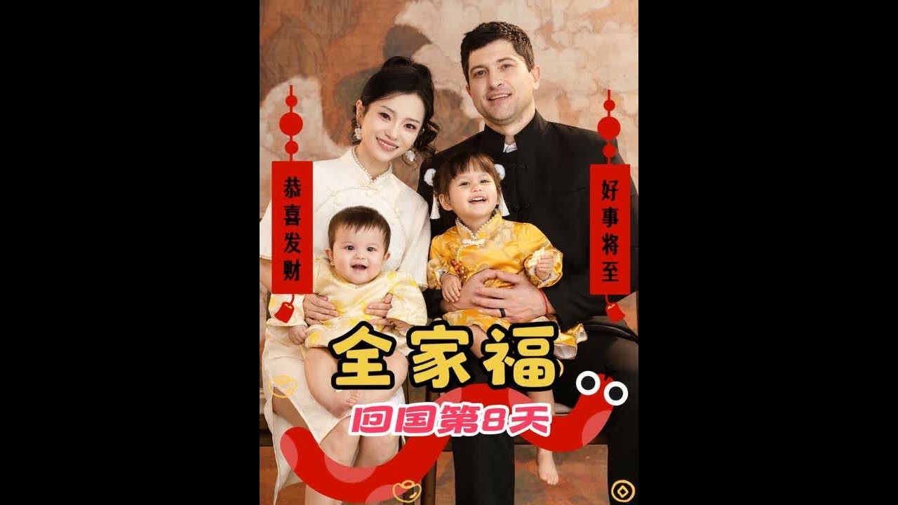 小时候因为家里穷 没有拍过很多的照片 回想起童年几乎一片空白 长大后就想用很多的影像记录和家人在一起的点点滴滴 弥补小时候遗忘的记忆 @中美混血阿连连 #北美娘娘 #福建泉州 #闽南人 #石狮祥芝