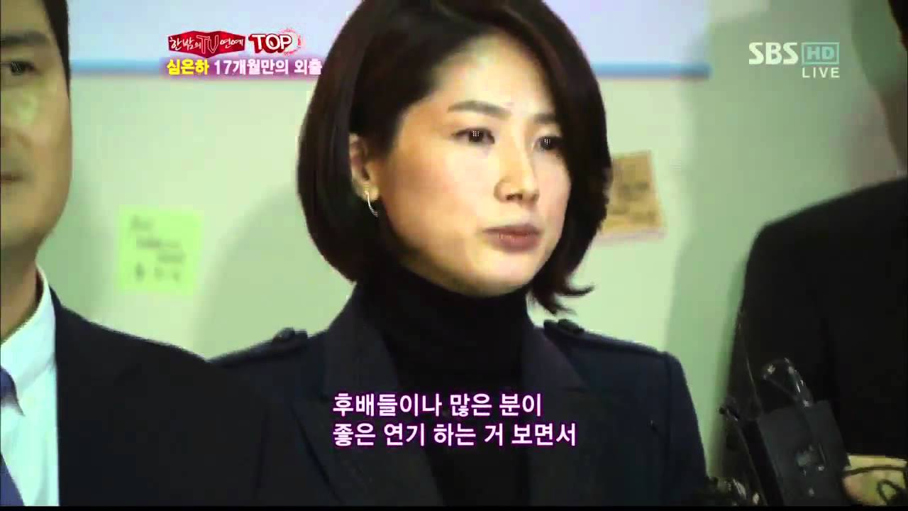 심은하, 17개월 만의 외출!(341회)