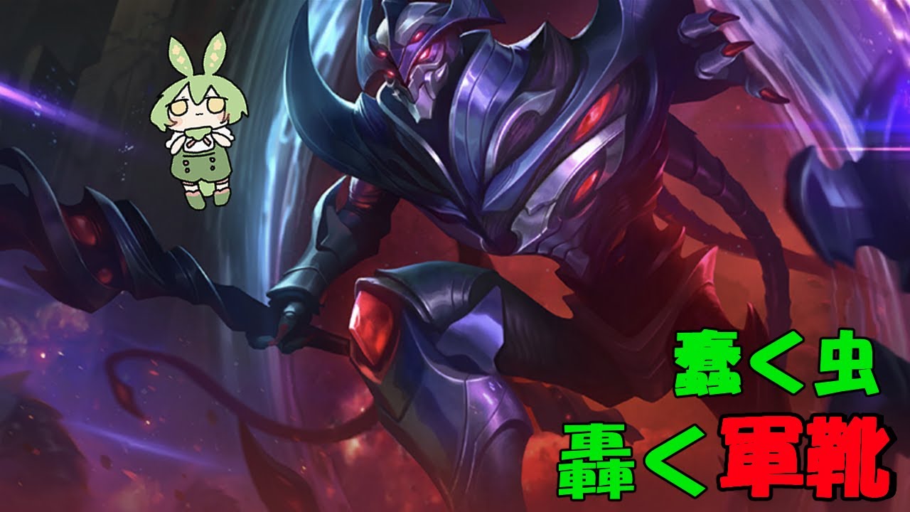 【ずんだもん実況】異次元の侵略者！ザスクを使うずんだ【モバイルレジェンド/Mobile Legends】