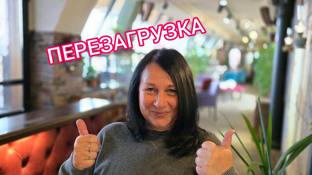 Дачный выходной: плов в казане и банька. Образ от мастера. Попали в портал. Ресторан Реми