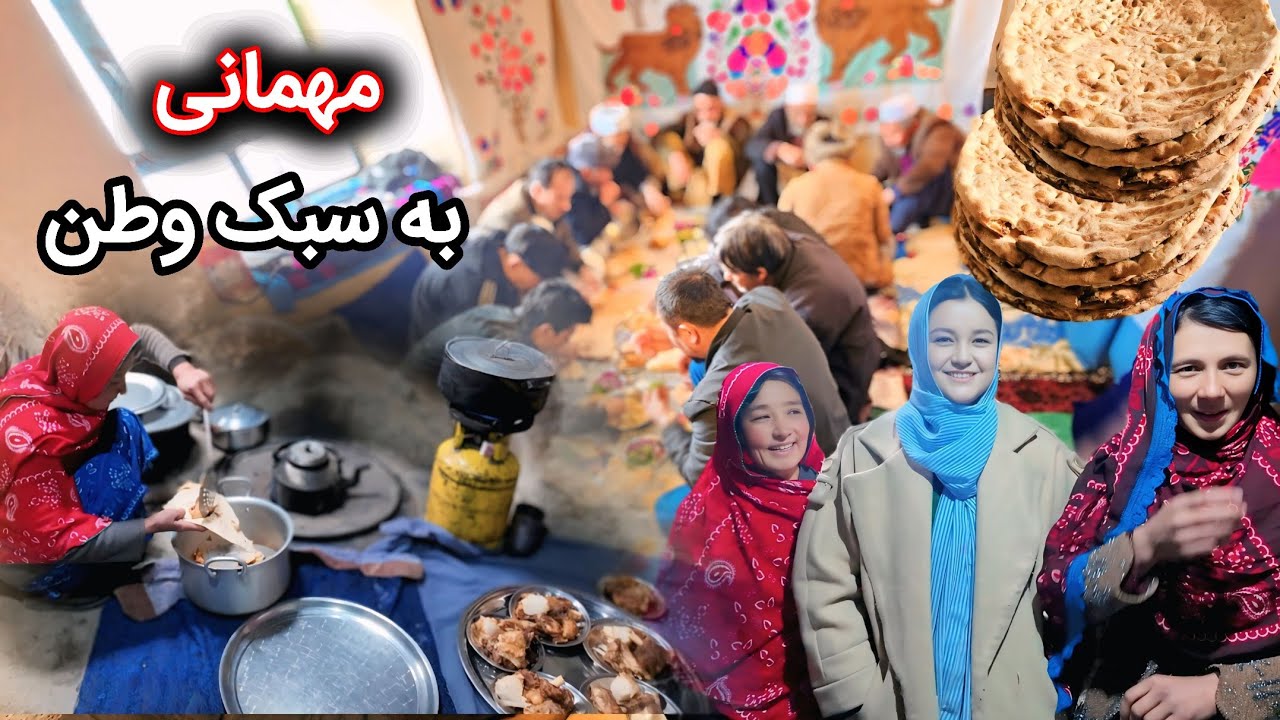 همکاری مادر امید و مادر مهدی همرای آبی تقی بیکی در بزرگترین مهمانی 