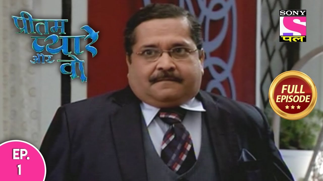 Pritam Pyaare Aur Woh - Full Episode 1 - 25th January, 2020