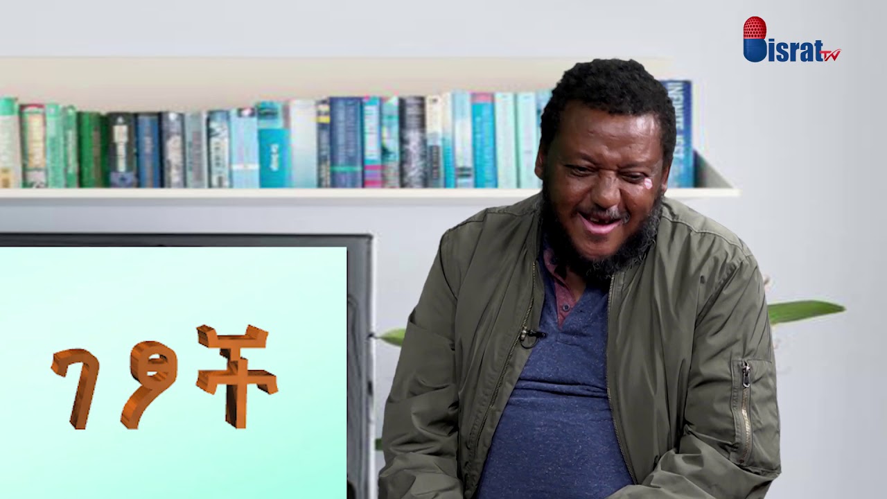 መቶ ሚሊዬን ኢትዮጵያውያን የሚጠየቁበት ሃጢያት ተፈጽሟል || አለማየሁ ገላጋይ || Alemayehu Gelagaye || ውልብታ