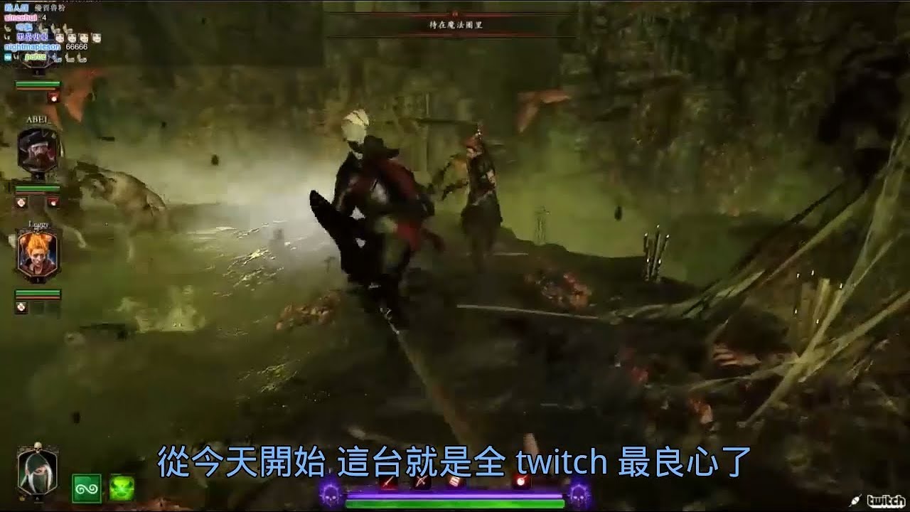 魯蛋精華 全twitch最多良心就是這一台了 3/10 with 六嘆 Leggy 阿北