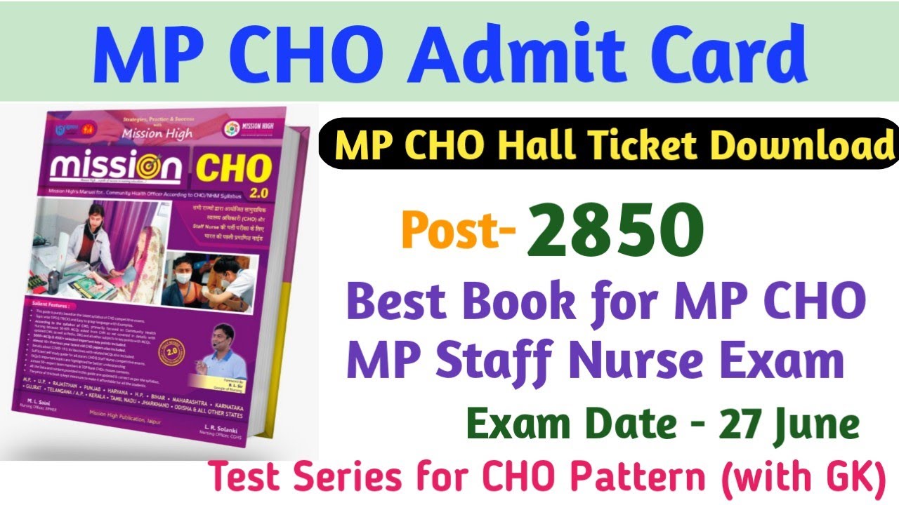 MP CHO Admit Card Released,MP CHO Exam date,MP CHO Syllabus Exam Pattern,MPCHO Test Series,CHO Book