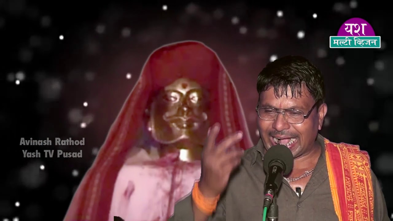 कुळ काळे माईती भार काडो कुळ वेला पाडो भाग -11 ह .भ.प .अनिल महाराज kajleshve 2019