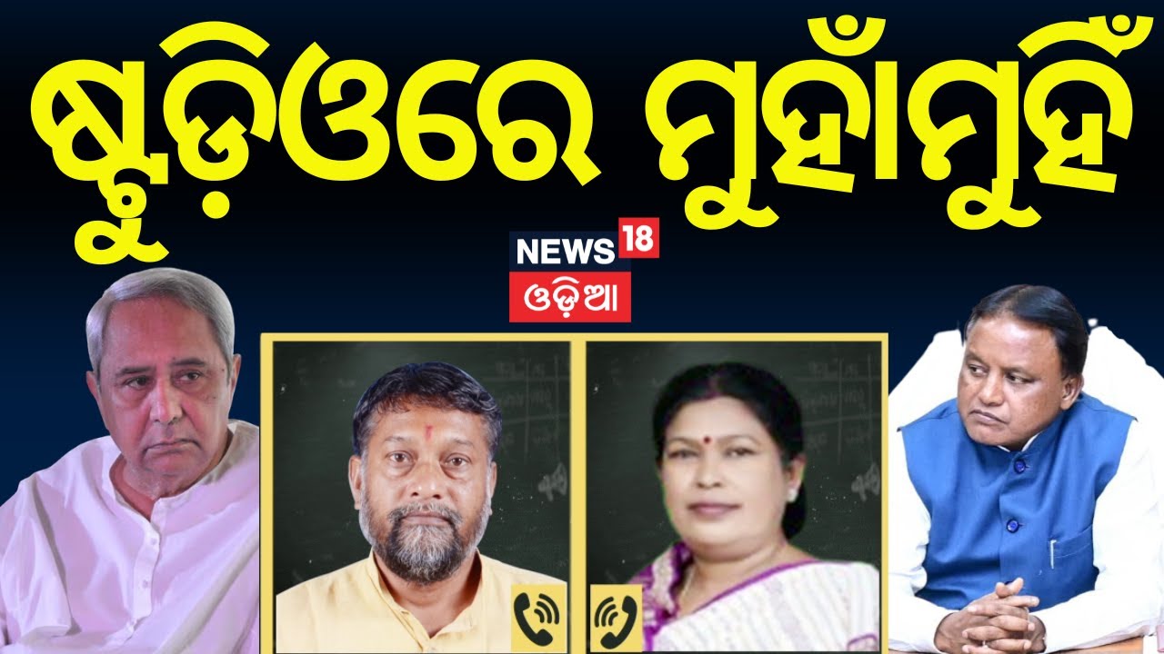 Naveen Patnaik Seeks Attention on Farmers’ Problems in Letter to CM | Odia News | Asala Katha