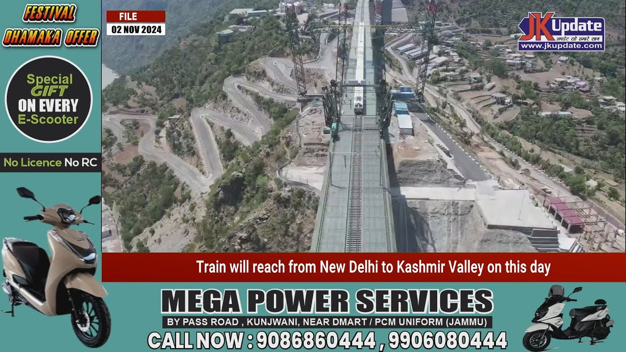 Train will reach from New Delhi to Kashmir Valley on this day