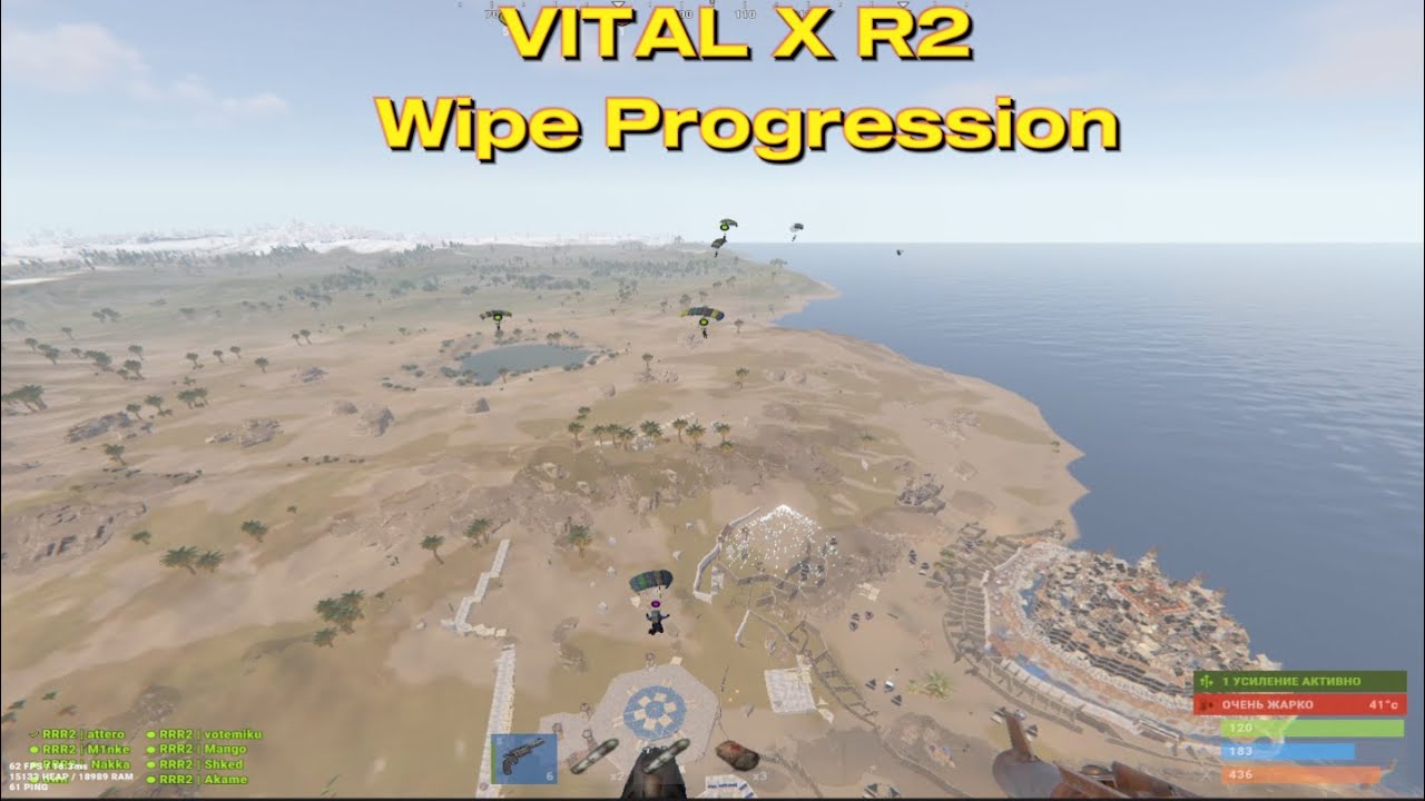 Vital Eu Monthly .Wipe Progression.  from R2 CLAN