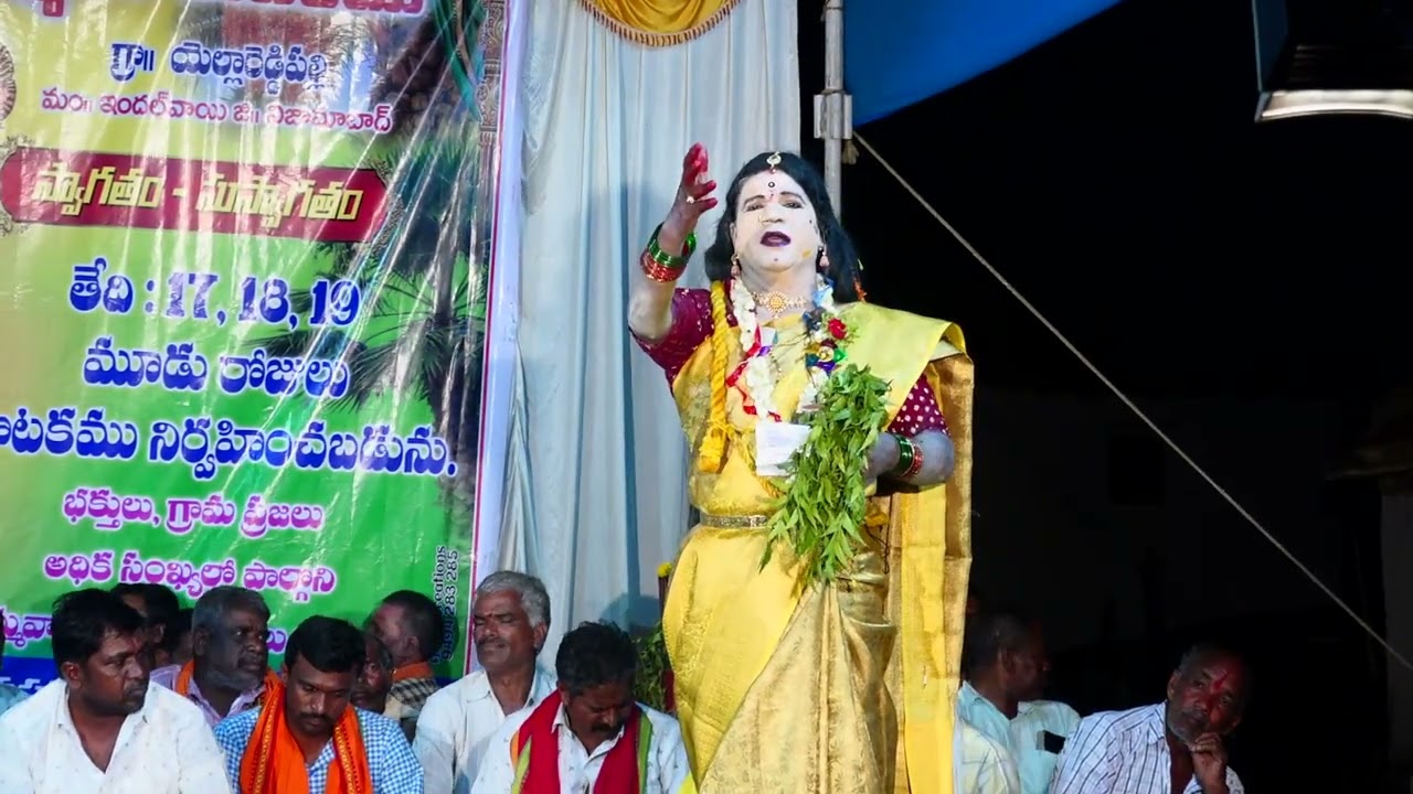 Renuka Yellamma ata yellareddypally 2025 day3 part 2
