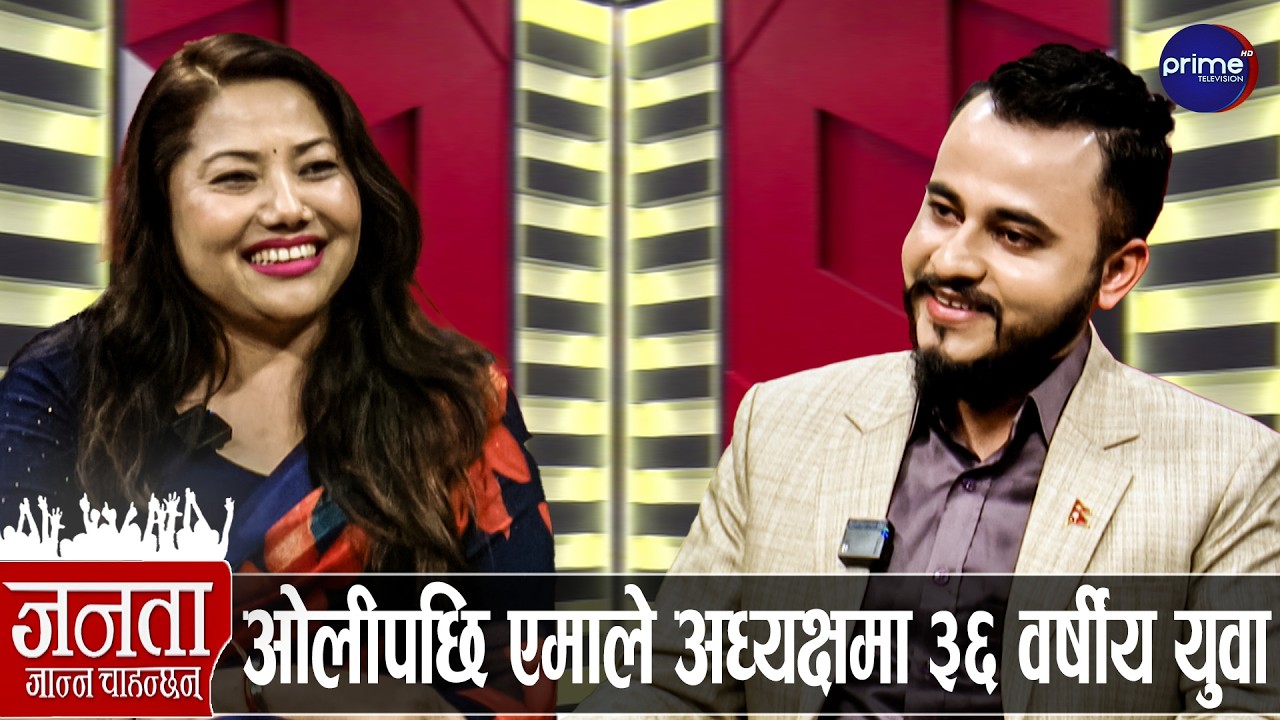 रामकुमारी झाँक्रीको खुलासा: बालेन सिध्याउने प्रमाण, सुधनको फाइल गायब, स्वर्णिमको गोप्य पोल...
