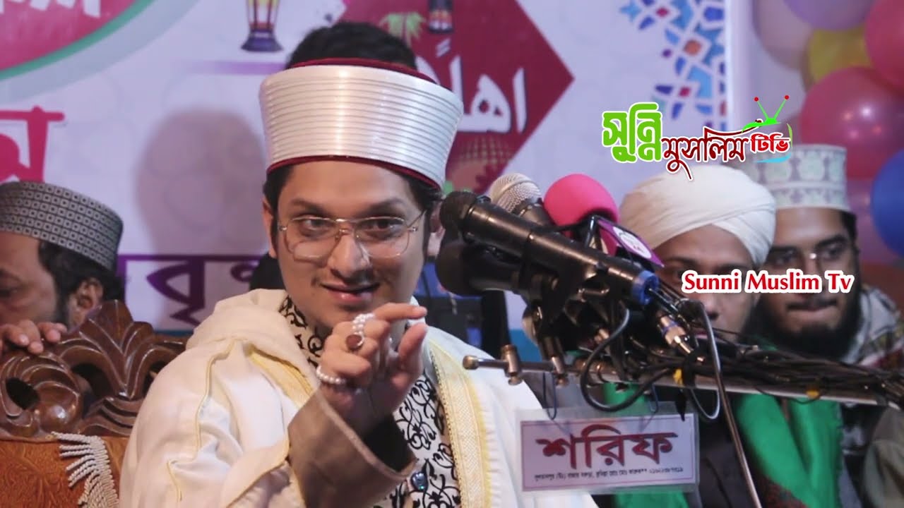 নতুন ওয়াজ। আল্লামা সাইয়্যেদ মাখদুম শাহ্ মোজাদ্দেদী আল-আবেদী । Saiyed Makhdum Shah। Sunni Muslim Tv