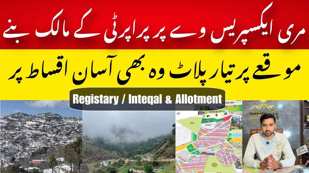 Buy plot in snowfall area of murree | Residential plots in murree #pinegardenmurree 