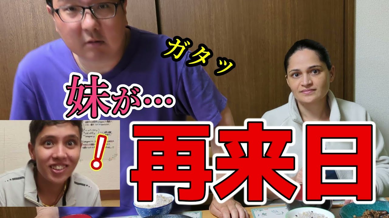 再来日に向けて、妹のニサが日本語学校へ通い始めました！