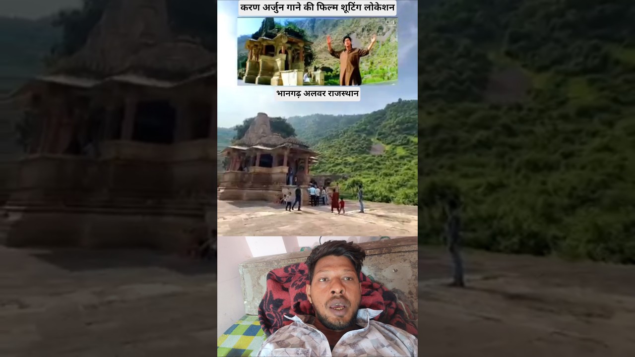 करण अर्जुन मूवी के गाने की शूटिंग लोकेशन भानगढ़ अलवर #karnarjun #karnarjunshooting #ytshorts
