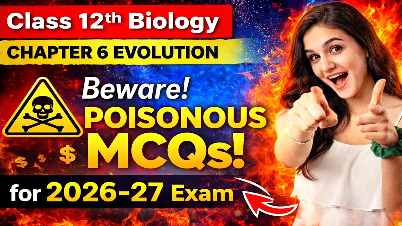 Don’t Skip These Evolution MCQs | Class 12 Biology Chapter 6 | For Exam 2026-27