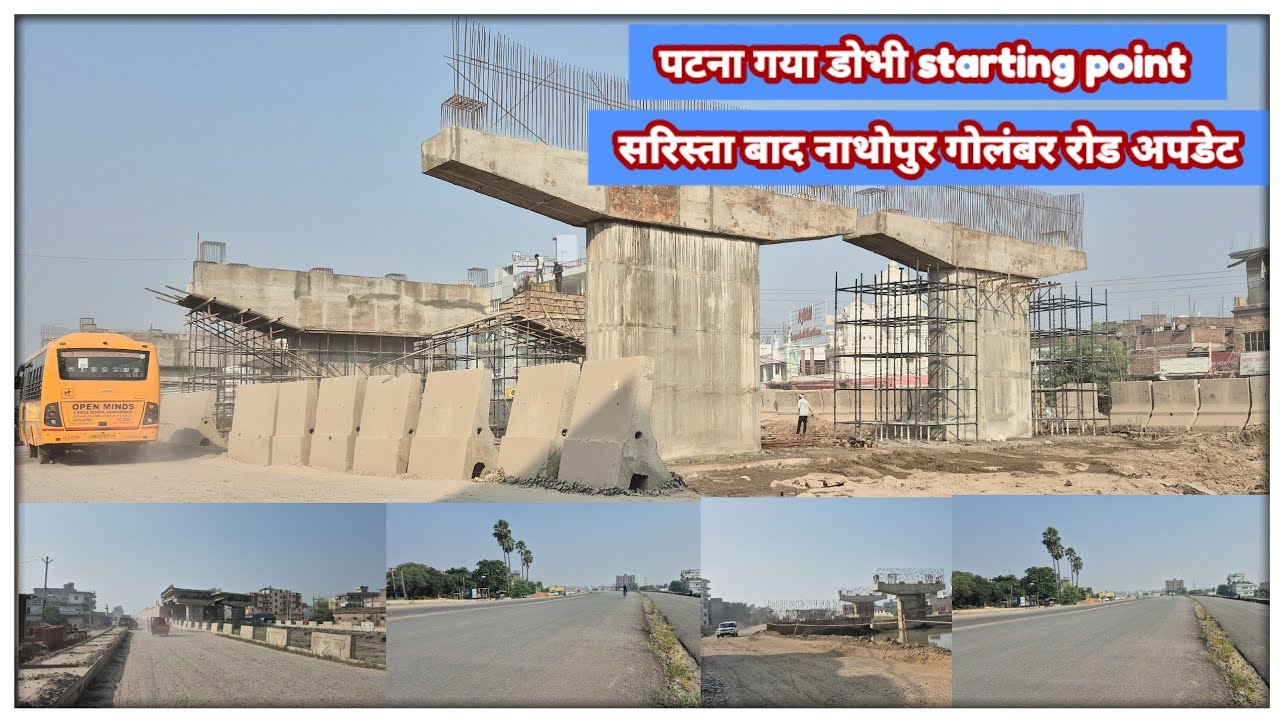 Patna gaya dobhi four lane starting point | sarista baad Road update | @localinfobyts 