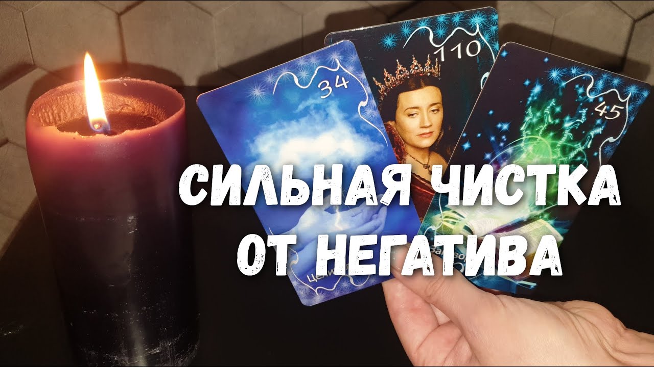 Что вам суждено пройти⁉️ Что было... Сейчас... и что Будет⁉️ Таро прогноз на будущее