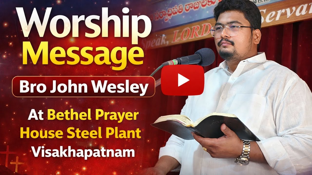 Sunday Worship message @Bethel prayer house/bro.Jhon Wesley (Jaggampet)