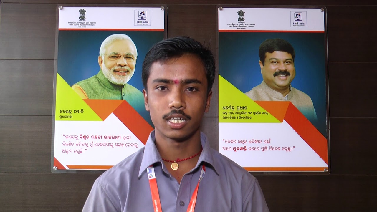SKILL DEVELOPMENT INSTITUTE BHUBANESWAR ODISHA