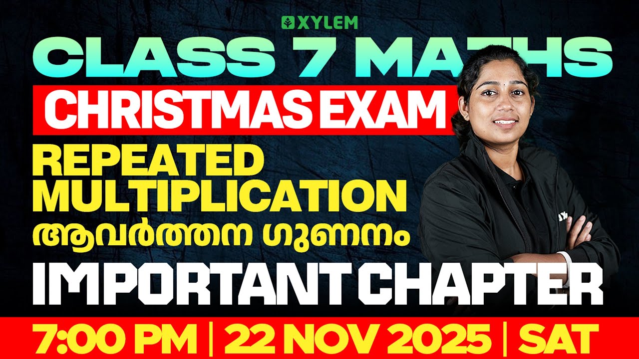 Class 7 Maths Christmas Exam | Repaeated Multiplication / ആവർത്തന ഗുണനം | Xylem Class 7