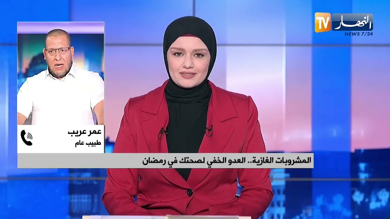 العصائر الطبيعية في رمضان.. ترطيب صحي بعد ساعات الصيام