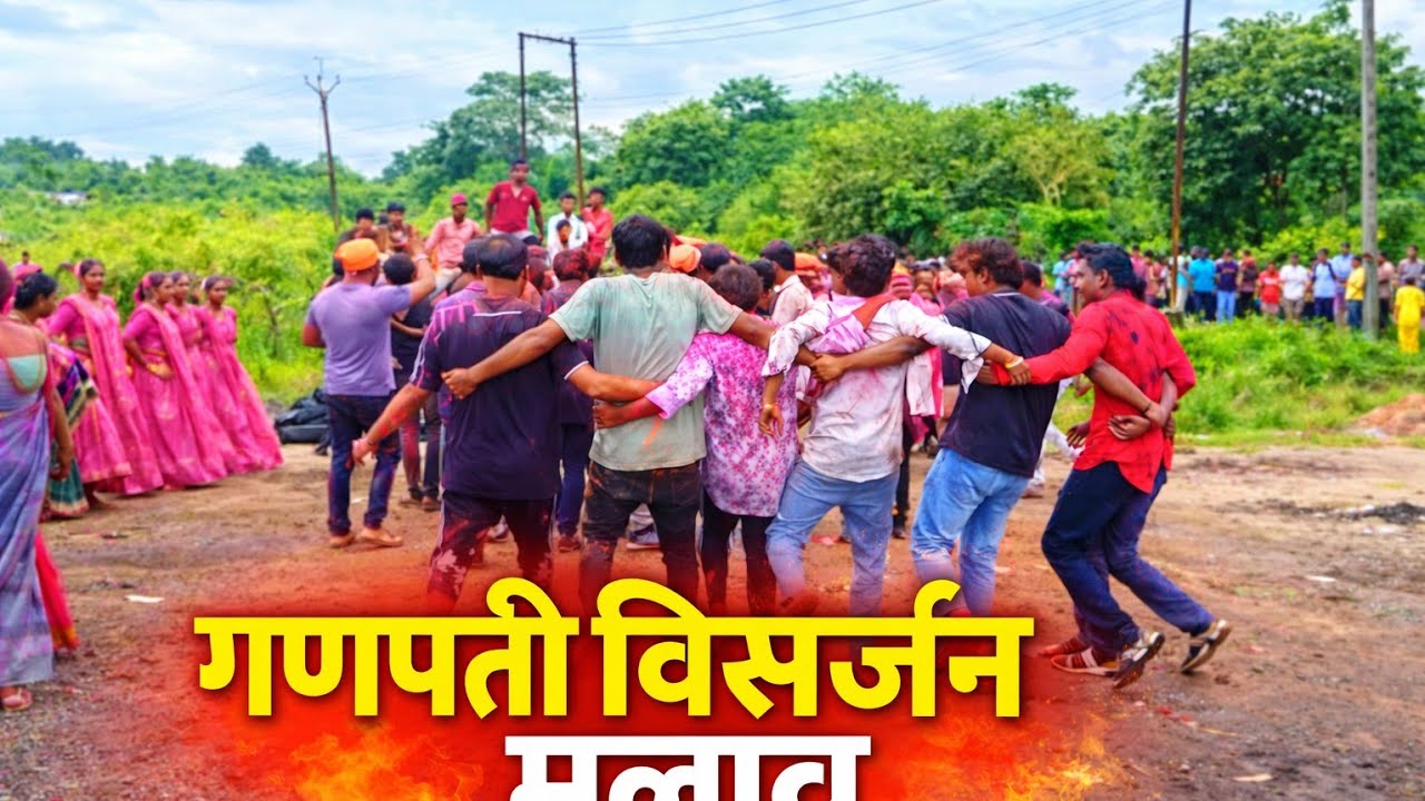 Malav, Ganpati visarjan 2025, puku band party....https://youtube.com/@bhaveshvaghat2265