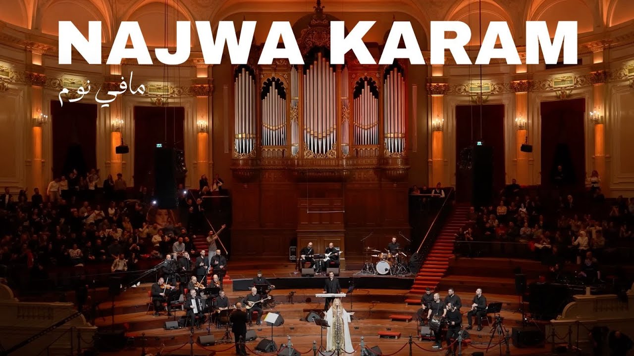 Najwa Karam Live In Amsterdam 2025 - Mafi Nom / (مافي نوم) - نجوى كرم في هولندا