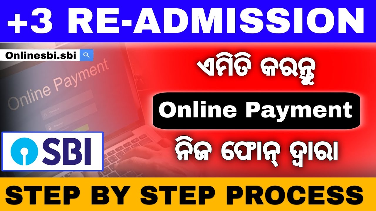 Collage Readmission Fees Online Payment Step By Step Process। +3 ,ITI, Diploma Readmission  Payment