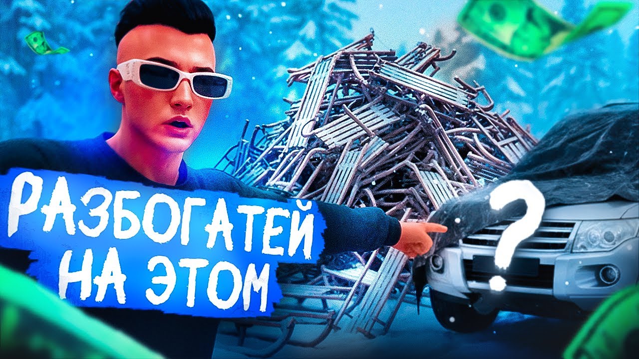 ЗНАЙ ЭТО — И ТЫ СТАНЕШЬ БОГАТЫМ в GTA 5 RP | КАК РАЗБОГАТЕТЬ в 2026 ГОДУ ГТА 5 РП