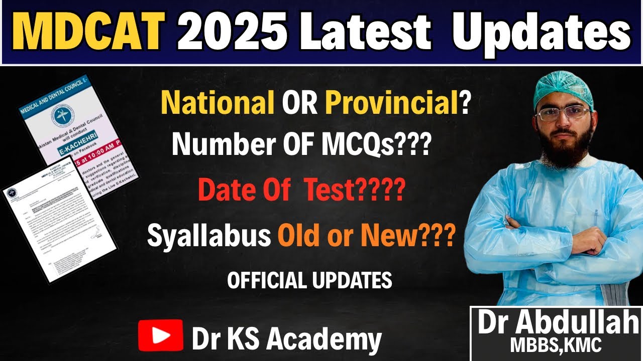 MDCAT 2025 Big Update | PMDC Meeting Official Notification | Big News | MDCAT Date? | Syallabus new?