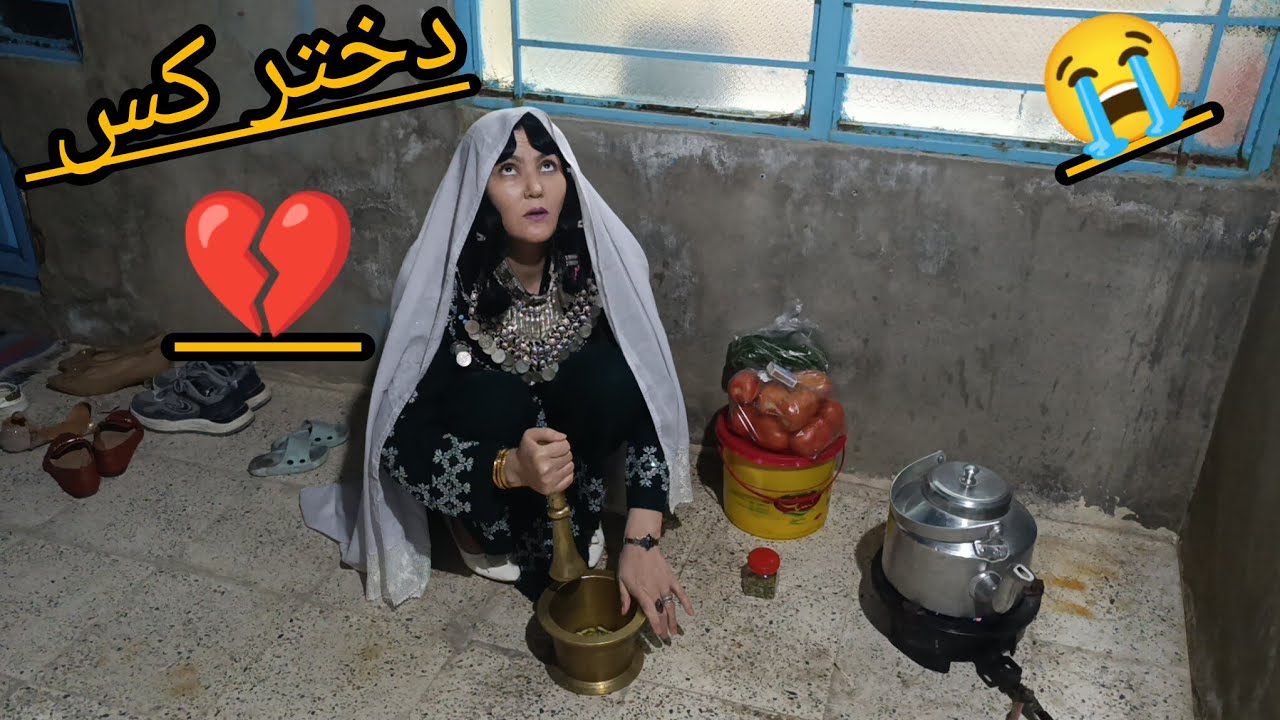 سریال جدید هزارگی دختر کس قسمت شانزدهم#Hazaragi Darama _Dukhter Kas