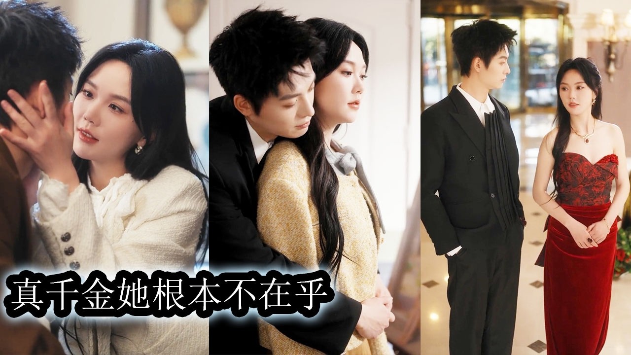 【完結】真千金夏星眠慘遭江家虐待致死，重生歸來誓要血債血償，她手持利斧劈開江家大門，當眾揭穿假千金身份，婚禮上強勢搶婚傅氏繼承人在學校打臉所謂&ldquo;兄妹&rdquo;，在步步為營，讓所有惡人自食惡果！#刘叁肆#马乐婕