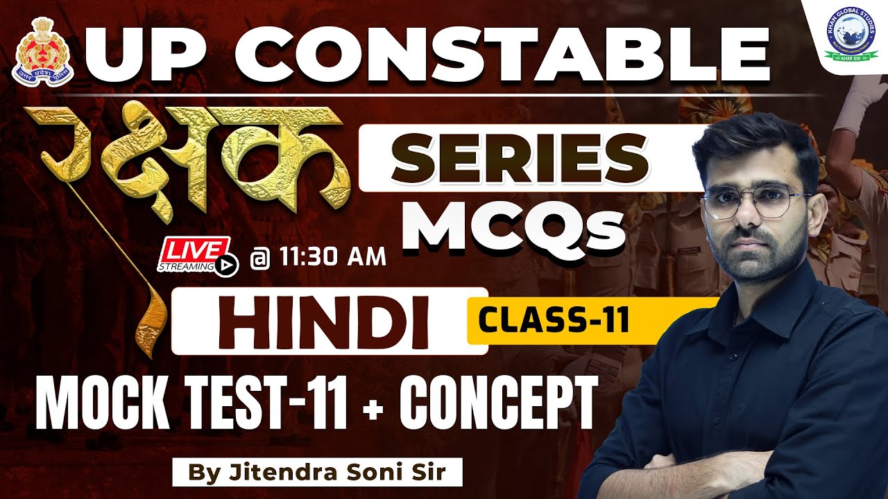 UP CONSTABLE | रक्षक MCQs Series | HINDI MOCK Test-11 + Concept | CLASS-11 | By Jitendra Soni Sir