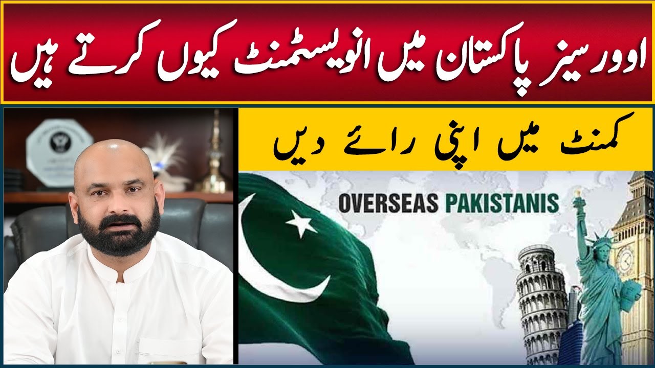 Why Overseas Pakistani Are Buying Property in Pakistan 2025, Where Should Overseas Pakistanis Invest