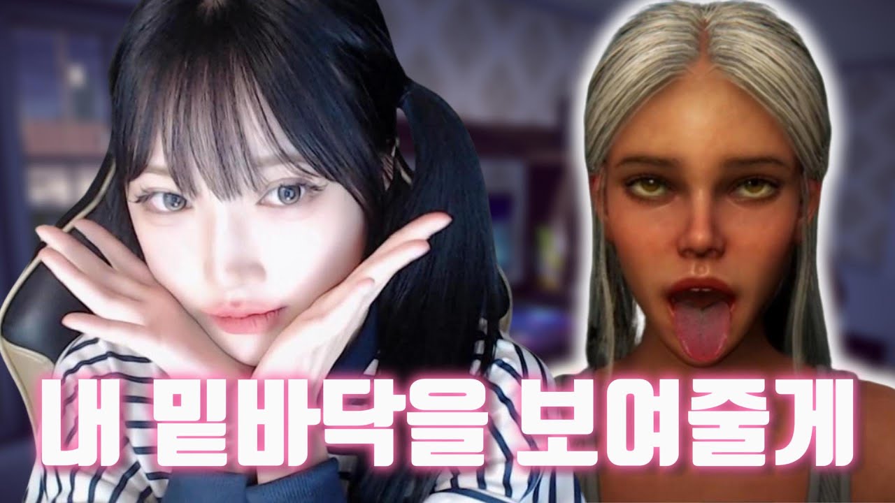 3류 BJ의 삶