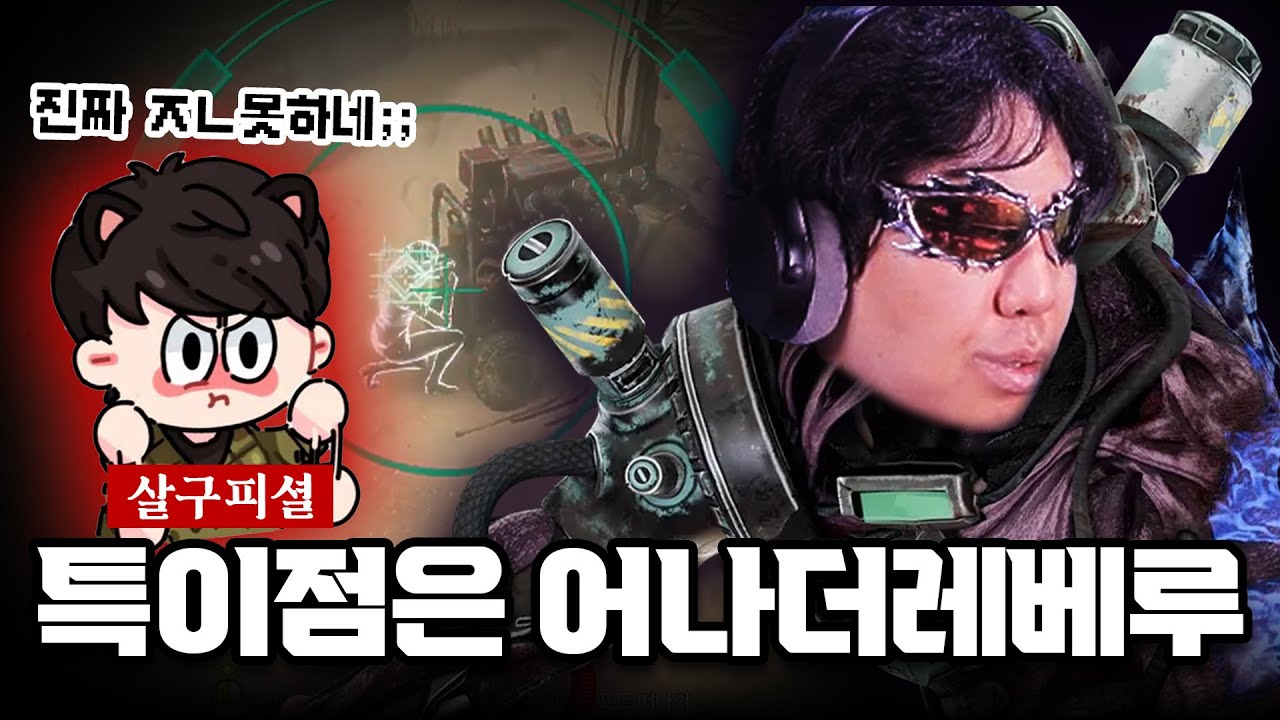 살구님에게 특이점 인정 받았습니다. [살구의 데바데 교실]