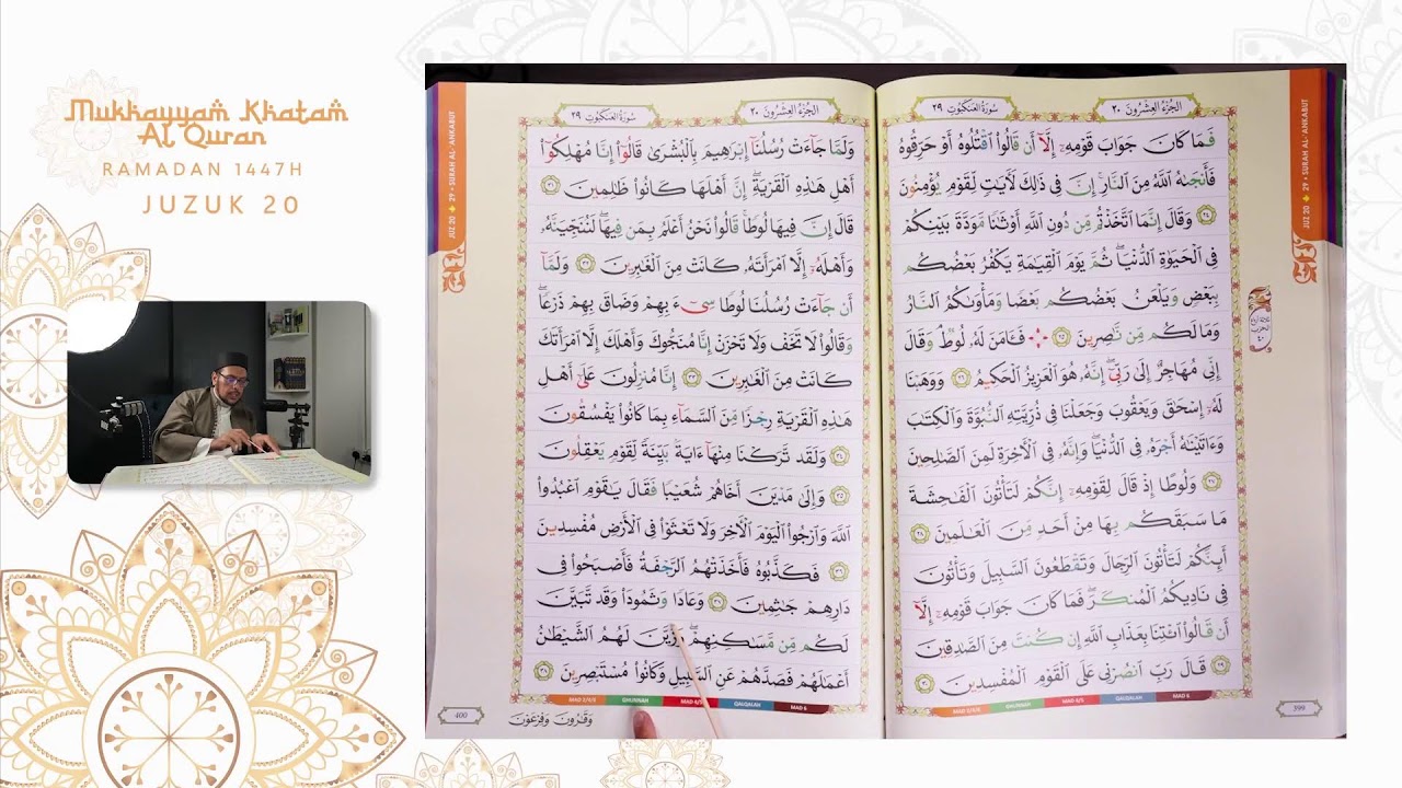 Tazkirah dan Bacaan Ramadan