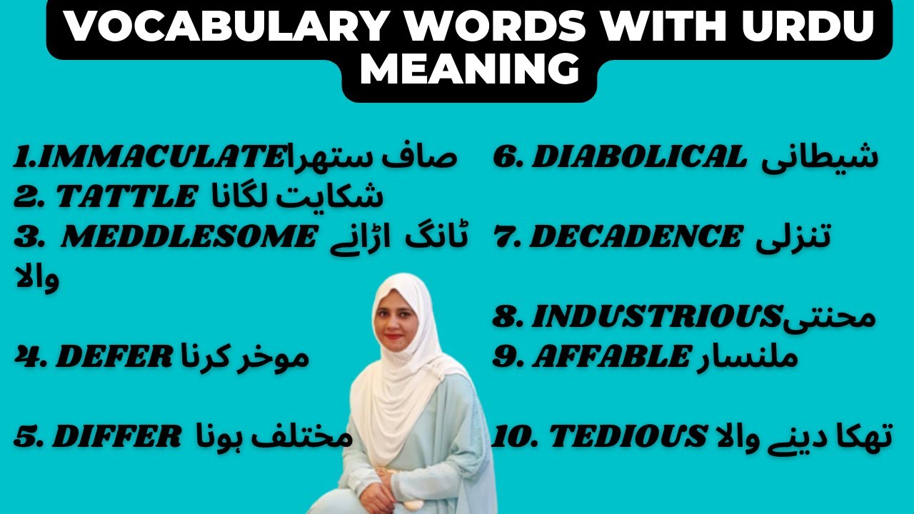 vocabulary words with urdu meaning