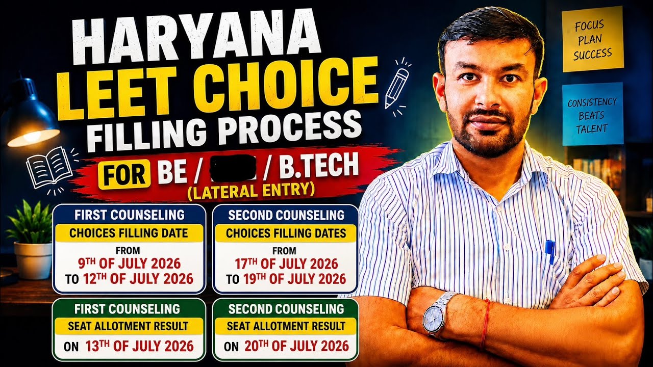 How to fill choices for Haryana LEET COURSES (BE/B.TECH)(LATERAL ENTRY) ✍️
